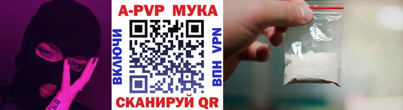 APVP кристаллы цены Лахденпохья