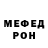 Метадон белоснежный Bilal Aljassmi