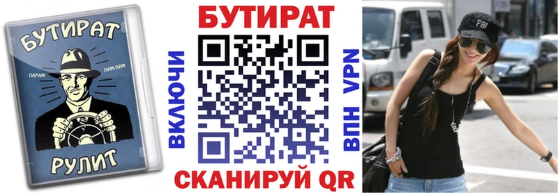 где найти наркотики  Лахденпохья  Бутират буратино 