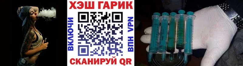 купить Лахденпохья ГАШИШ Cannabis