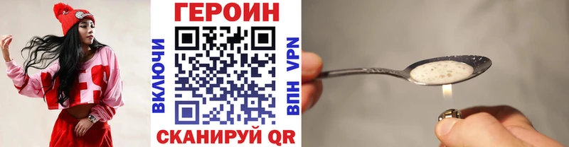 Героин Heroin  Лахденпохья 