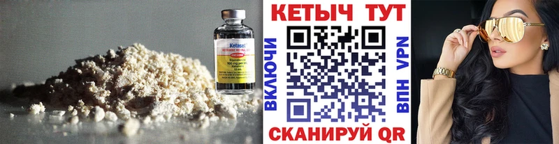 КЕТАМИН VHQ  Лахденпохья 