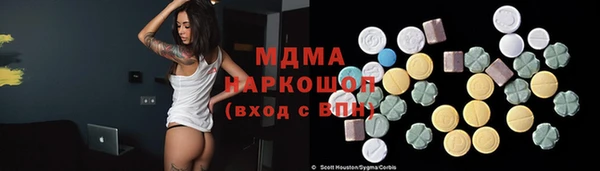 бутират Алзамай