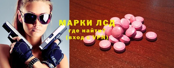 гидра Алексеевка