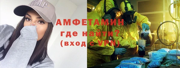 бутират Алзамай