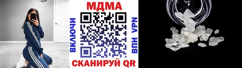 MDMA crystal  kraken зеркало  Лахденпохья 