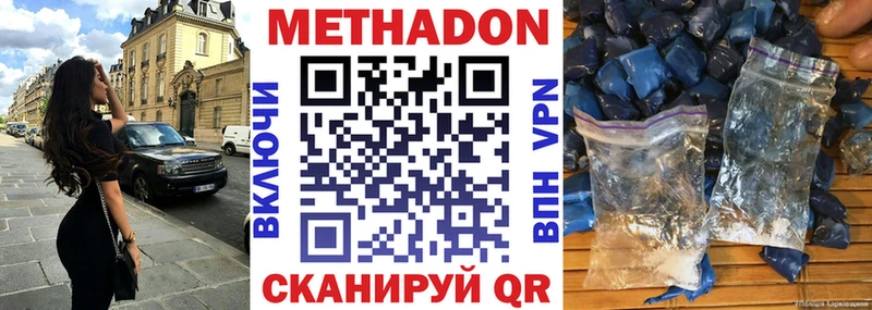 мега как войти  закладка  Лахденпохья  МЕТАДОН VHQ 