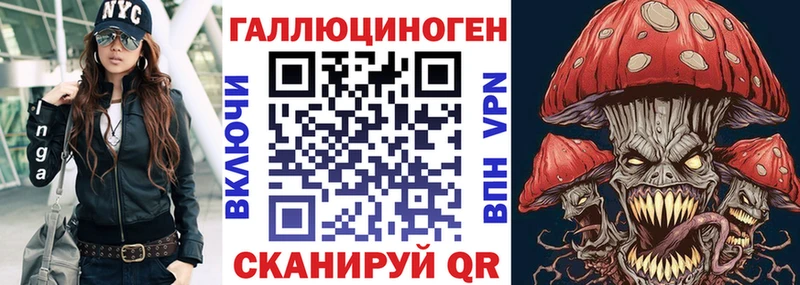 Псилоцибиновые грибы мухоморы  Лахденпохья 